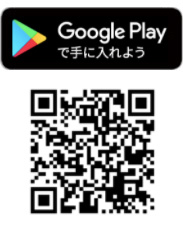 マイクリニック大久保 静岡院のオンライン診療システムcuronクロンGoogle Play
