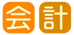 マイクリニック大久保の医療事務保険会計